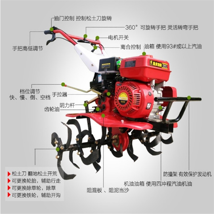 四沖程汽油旋耕機  柴油動力微耕機  果園除草犁地機