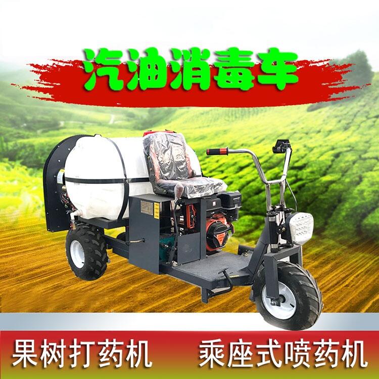 果樹打藥機，自走式三輪噴藥機，消毒車