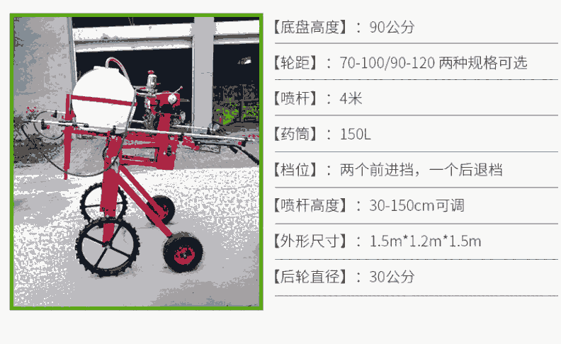 汽油打藥機(jī)，手推自動(dòng)卷管打藥機(jī)， 果樹(shù)噴藥機(jī)