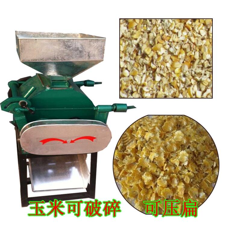 動(dòng)力電糧食破碎機(jī) 壓扁機(jī)規(guī)格銷售