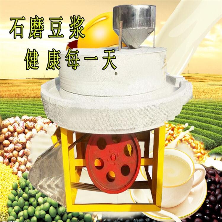 鴻源老式電動(dòng)石碾子廠家平安石磨豆?jié){機(jī)_