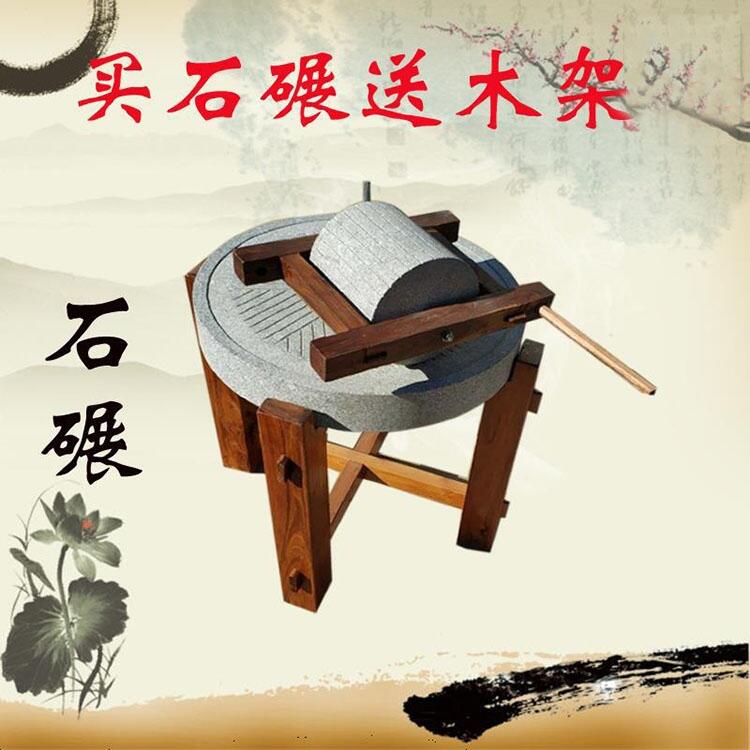 1.2米電動(dòng)石碾子婺城家用電動(dòng)石磨豆?jié){機(jī)價(jià)格