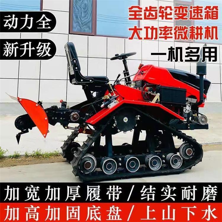 補后提車城廂704輪式拖拉機