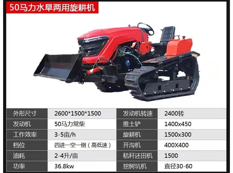 四輪四驅(qū)大馬力拖拉機(jī) 固安水旱兩用型四驅(qū)高效拖拉機(jī)