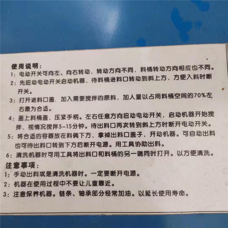 蜂蜜花生拌糖攪拌機雞西腰鼓式蝶閥口攪拌混料機