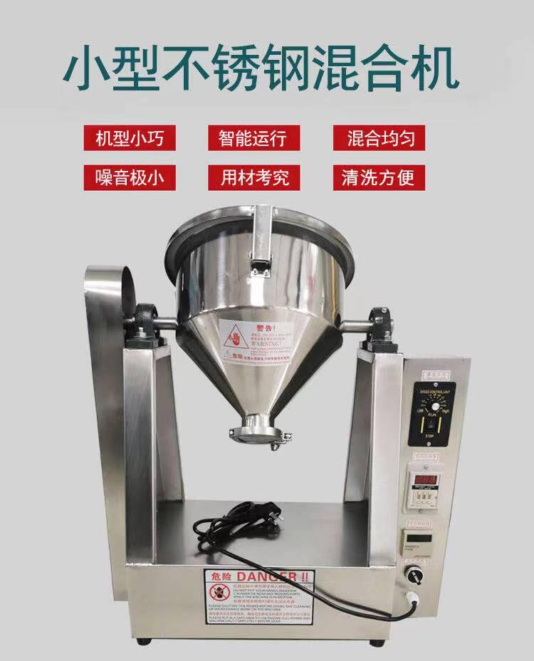 密封式強制攪拌機河池化工醫(yī)藥密封攪拌機