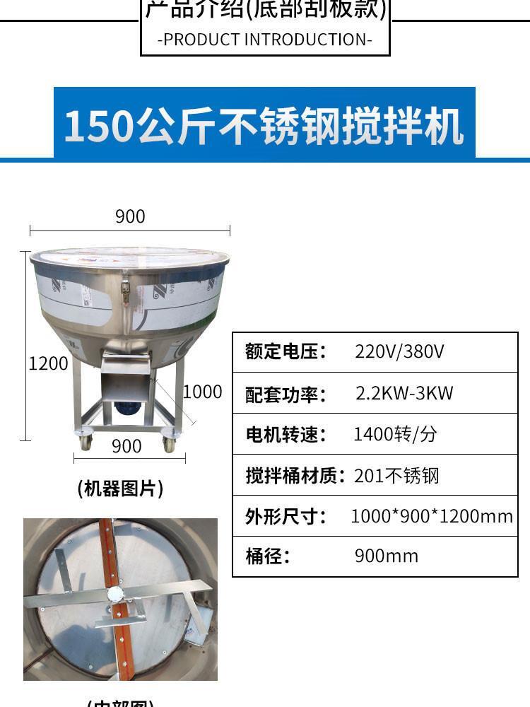 全自動(dòng)飼料攪拌機(jī)恒山棉籽包衣機(jī)