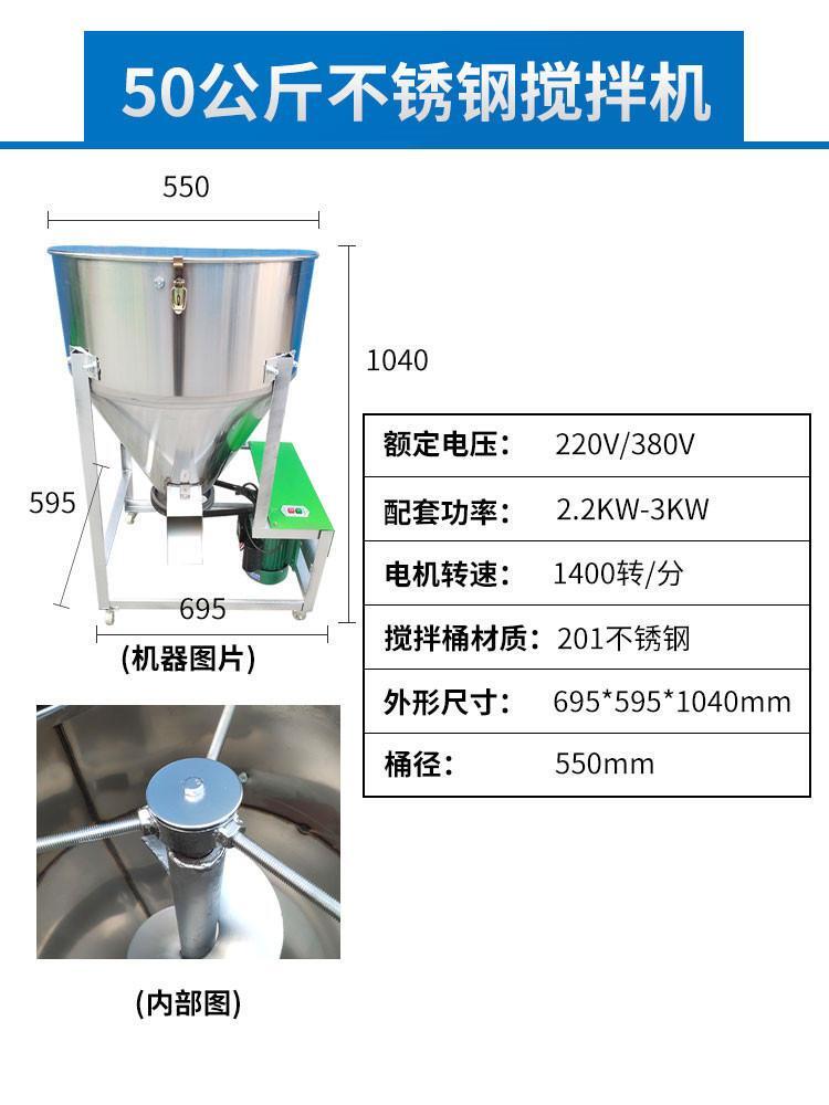 不銹鋼面粉混合攪拌機(jī)沁源草木種子包衣機(jī)