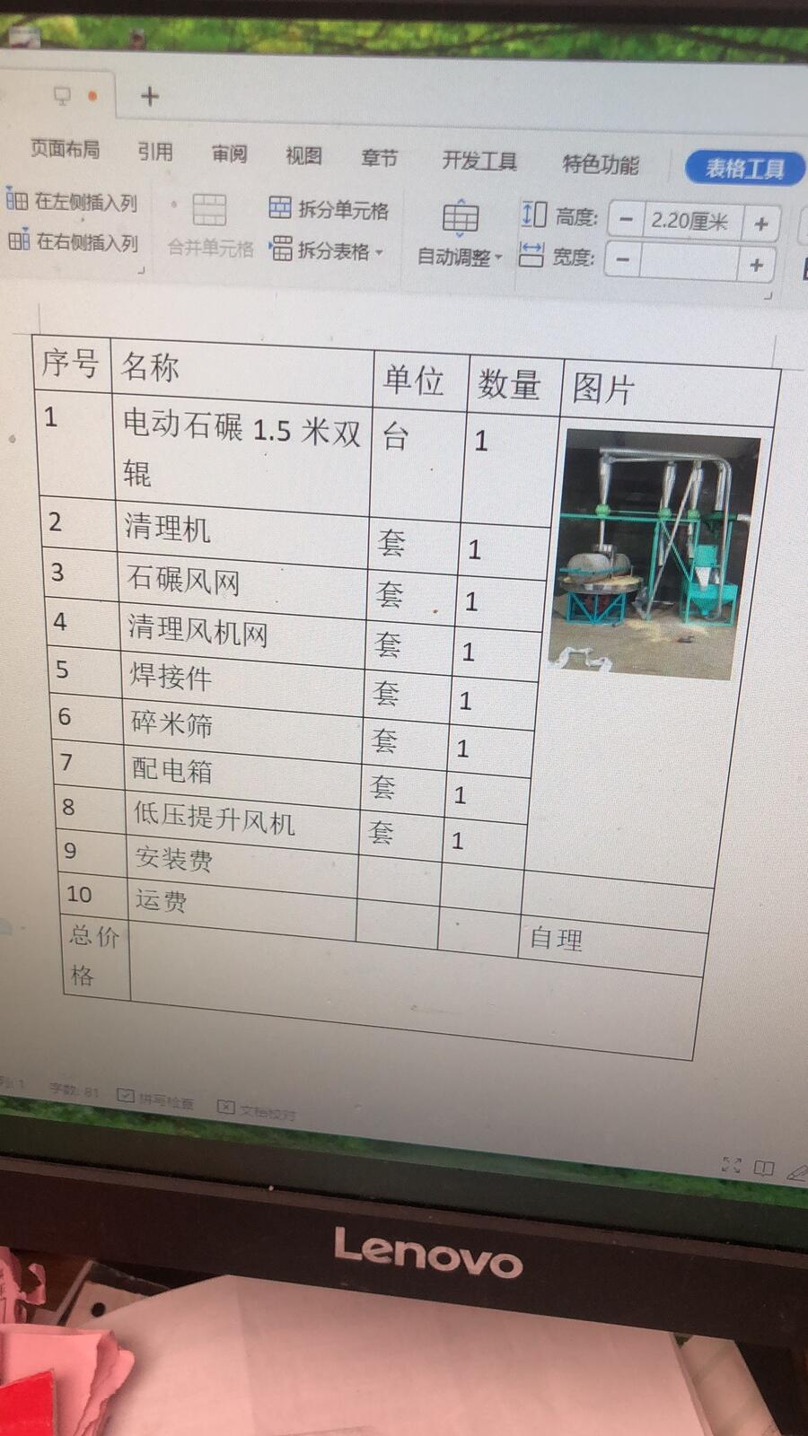 芝麻醬電動(dòng)石磨機(jī)新型米漿石磨機(jī)淳化