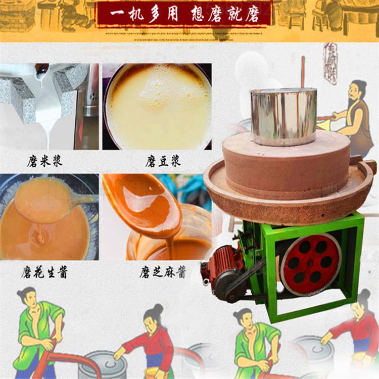 康順電動石磨機(jī)多功能石磨價格蕪湖鏡湖小型傳統(tǒng)豆?jié){石磨