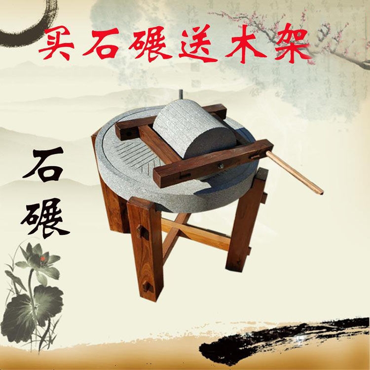 青稞面粉電動(dòng)石磨型號(hào)煙臺(tái)蓬萊廣東腸粉專用石磨機(jī)