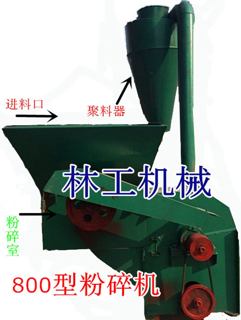 林工機(jī)械山東玉米秸稈飼料粉碎機(jī)報價