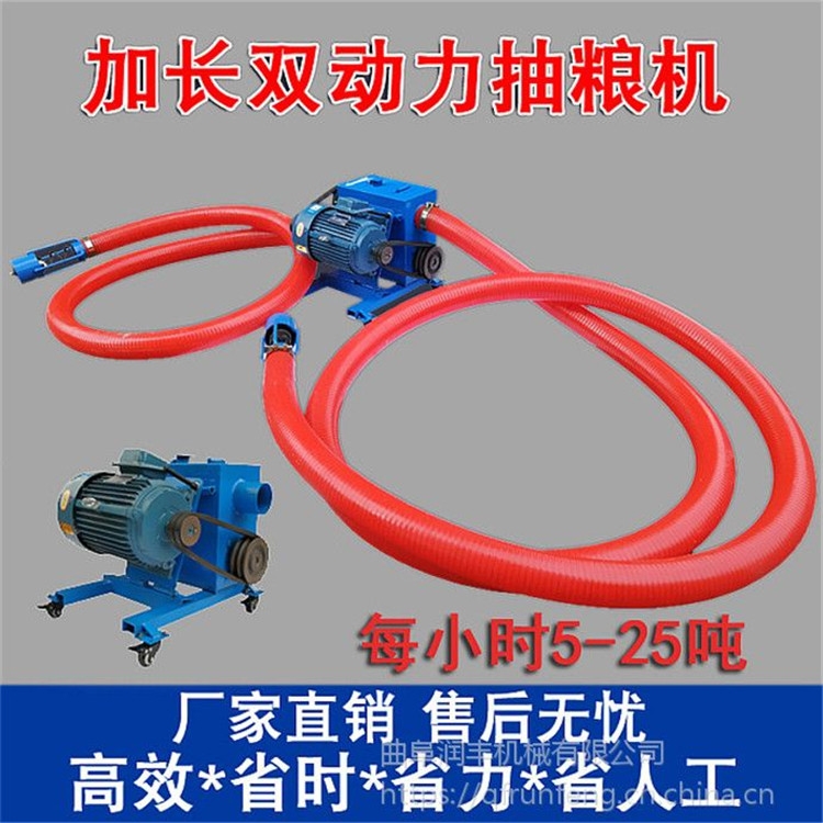 濰坊收購糧食抽糧機(jī)單臺價(jià)格家用電吸糧機(jī)