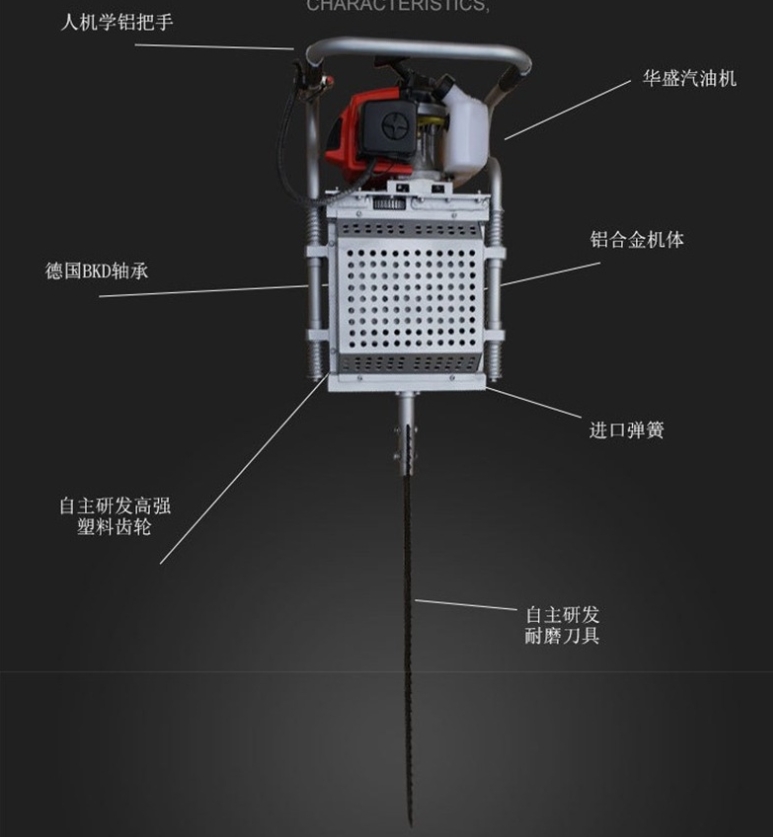 手提式鏟樹機 兩沖程挖樹機 3-5分鐘一棵樹挖樹機