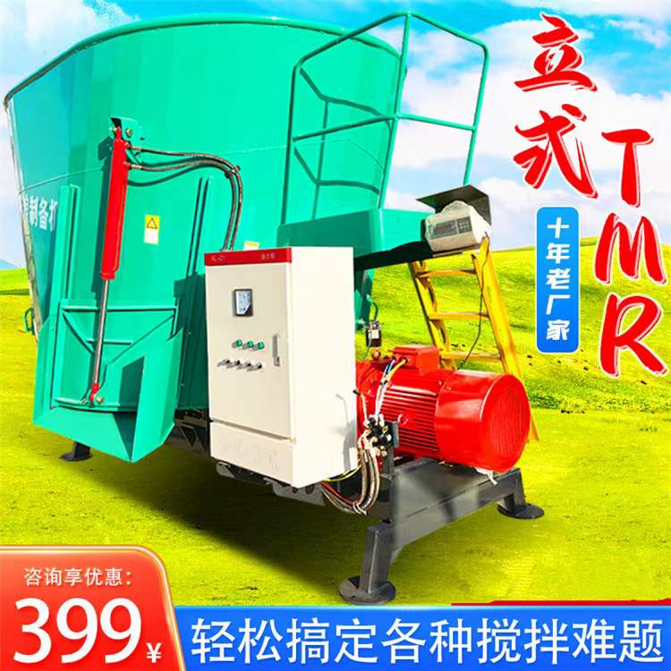 電動拌草機(jī) 液壓開倉TMR攪拌機(jī) 奶牛養(yǎng)殖TMR攪拌機(jī)