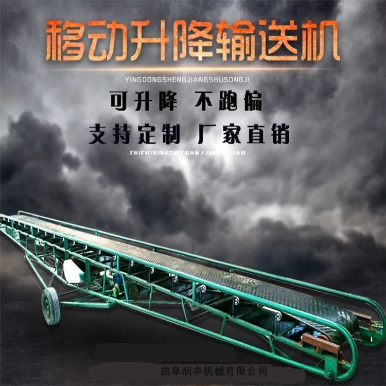 自動(dòng)裝車輸送機(jī) 定制飼料裝車傳送機(jī) 移動(dòng)式皮帶輸送機(jī)