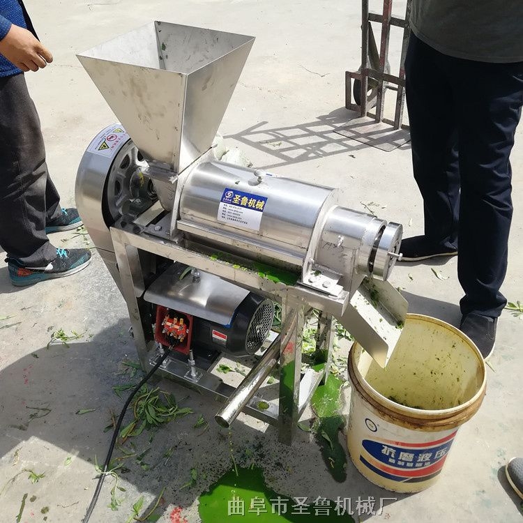 不銹鋼螺旋榨汁機 桑葉板藍根大型壓榨機