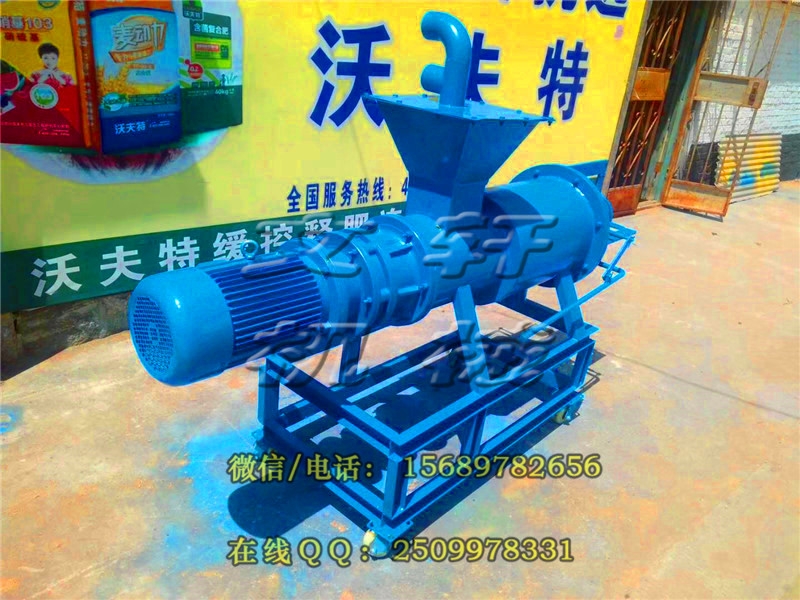 六盤水沼氣池糞便固液分離機(jī)豬雞糞便干濕分離器