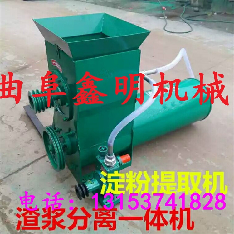 馬鈴薯粉碎淀粉機(jī)型號(hào) 洗粉機(jī)價(jià)格 小型紅薯磨粉機(jī)