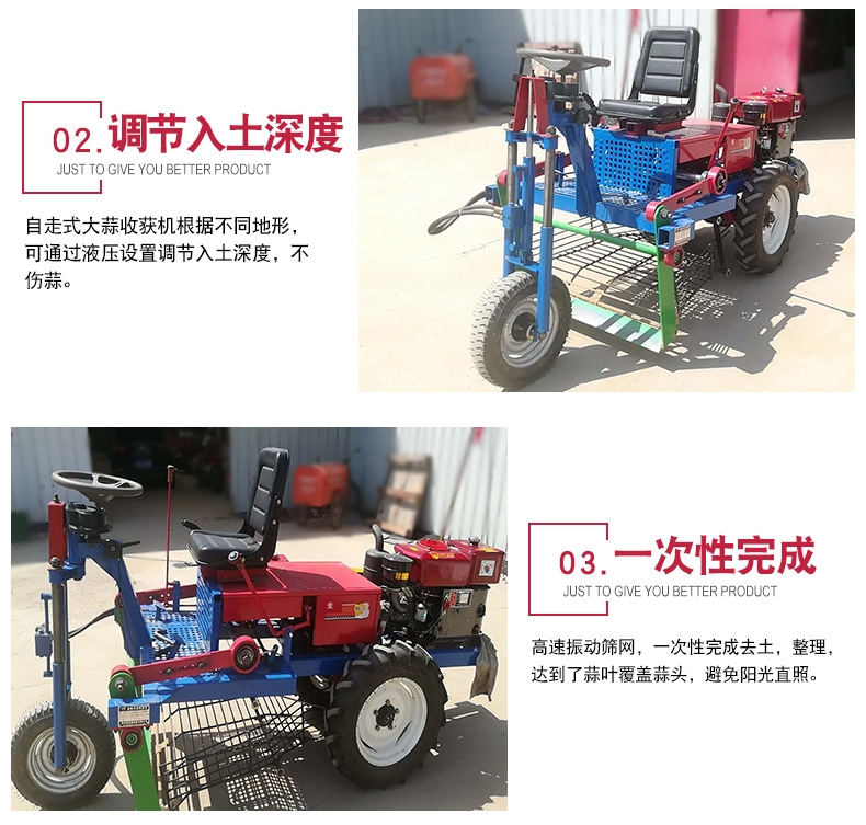 多功能收獲機(jī)廠家 大蒜自走式收獲機(jī) 柴油大蒜挖掘機(jī)