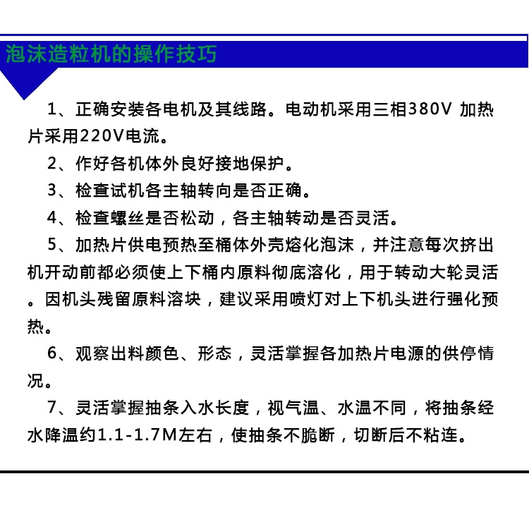 廠家直銷分體式泡沫熱熔化塊機 質(zhì)保一年