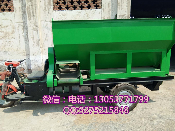 熱門產品汽車 三輪撒料車 站立式牛羊電動飼料車 畜牧養(yǎng)殖機械