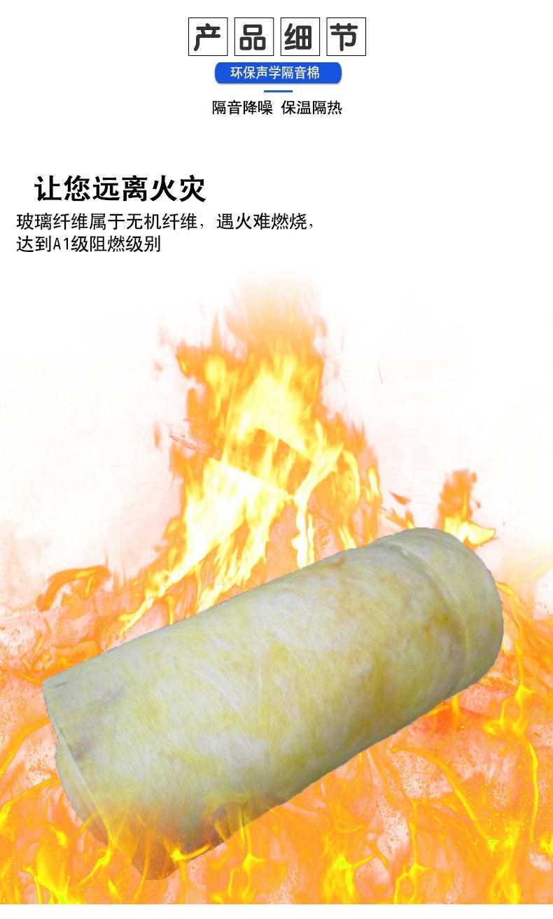 張家界保溫玻璃棉卷氈廠家