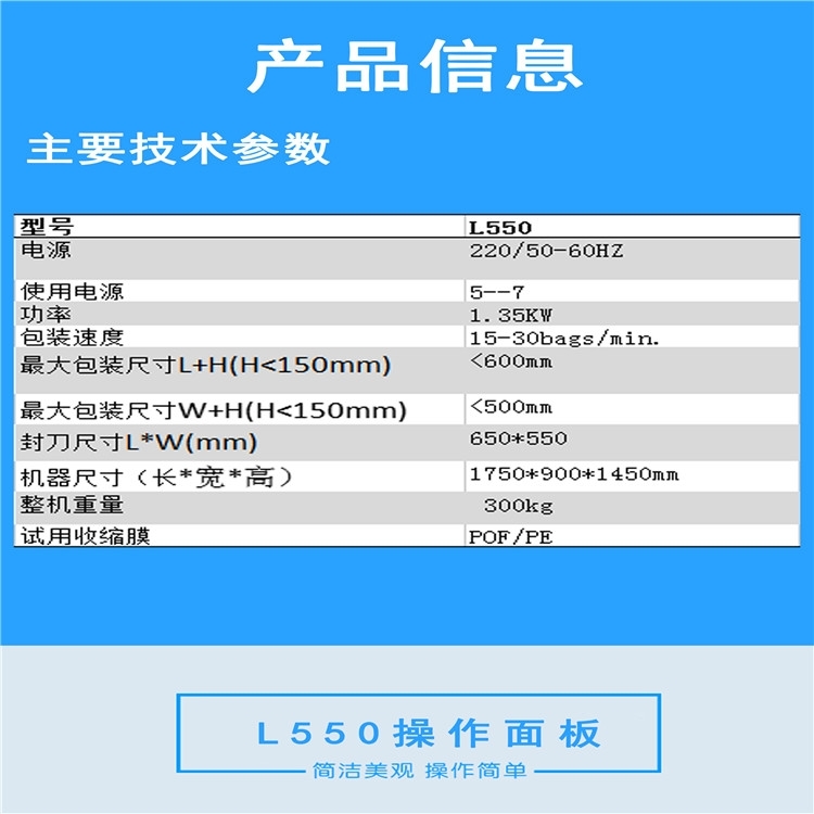 供應：商洛熱收縮膜機價格