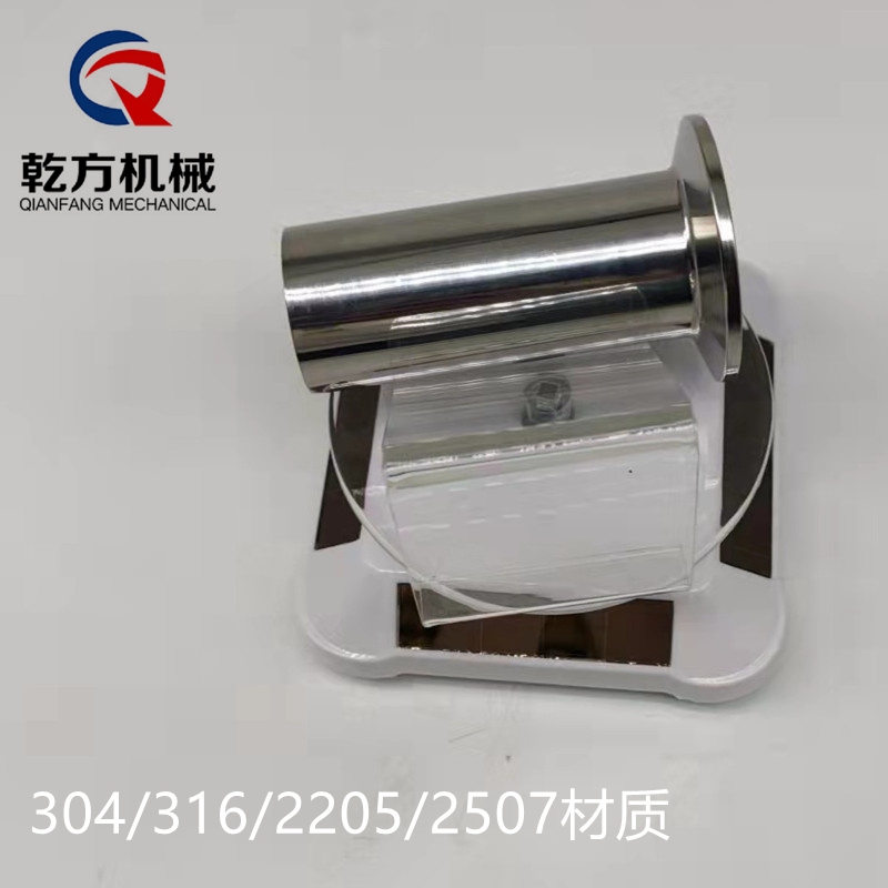 304/316/2205/2507材質(zhì)卡箍組件，快裝接頭 加長快裝接頭