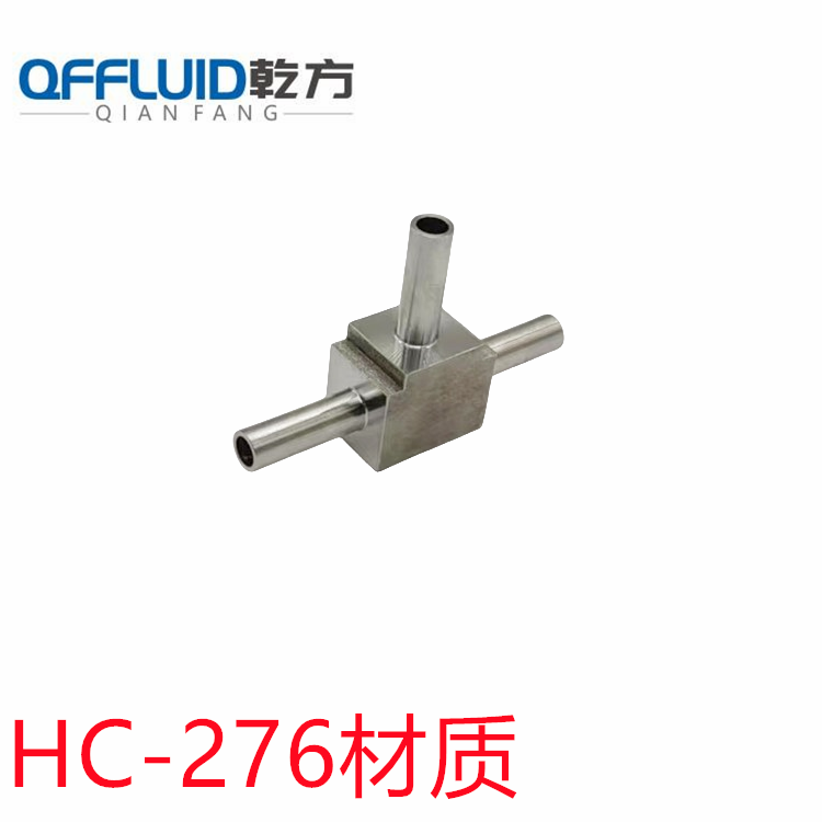 C276自動焊三通 彎頭 訂做哈氏合金/C22/310S/2507材質(zhì)自動焊三通 彎頭