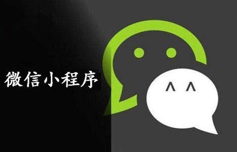 微信小程序新增打開微信公眾號文章功能功能有