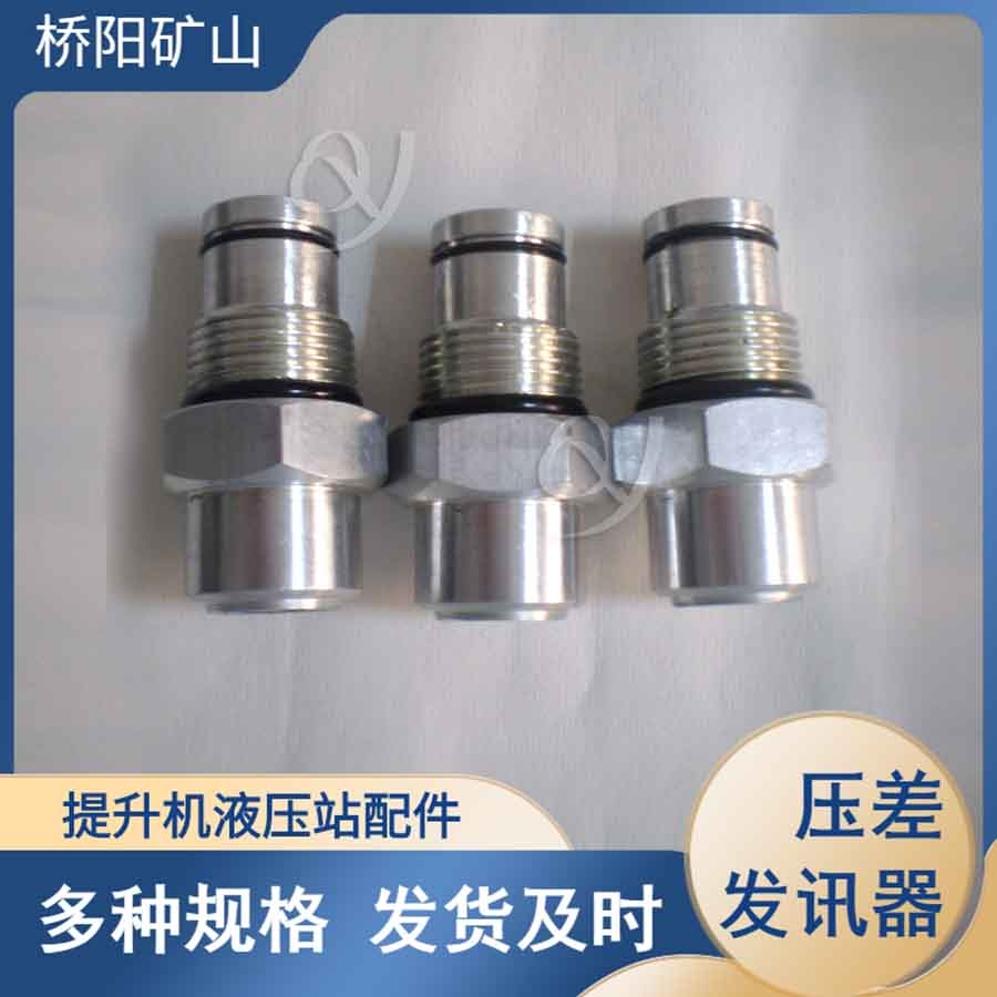 鋼廠空壓機(jī)CM-I壓差發(fā)訊器 不接電傳感器