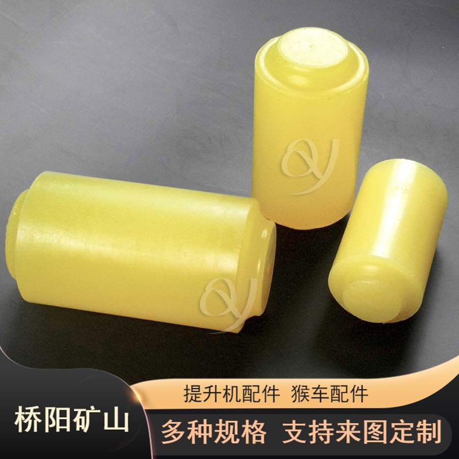 聚氨酯棒銷(xiāo)50x100x80尺寸可定制 聯(lián)軸器廠家