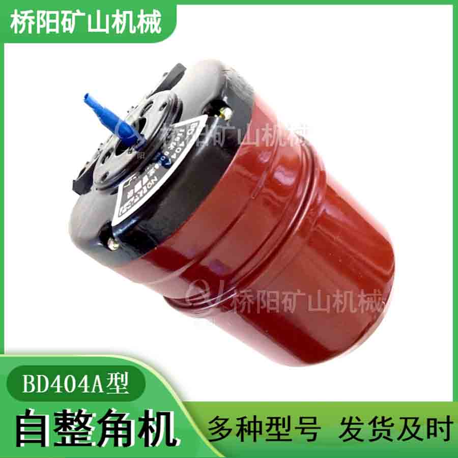 BD404A自整角機(jī)微電機(jī) 卷?yè)P(yáng)機(jī)機(jī)械配件