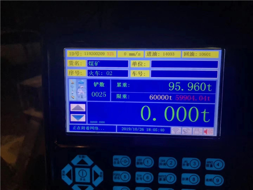 萬寧賣裝載機配料鏟車秤廠家知識