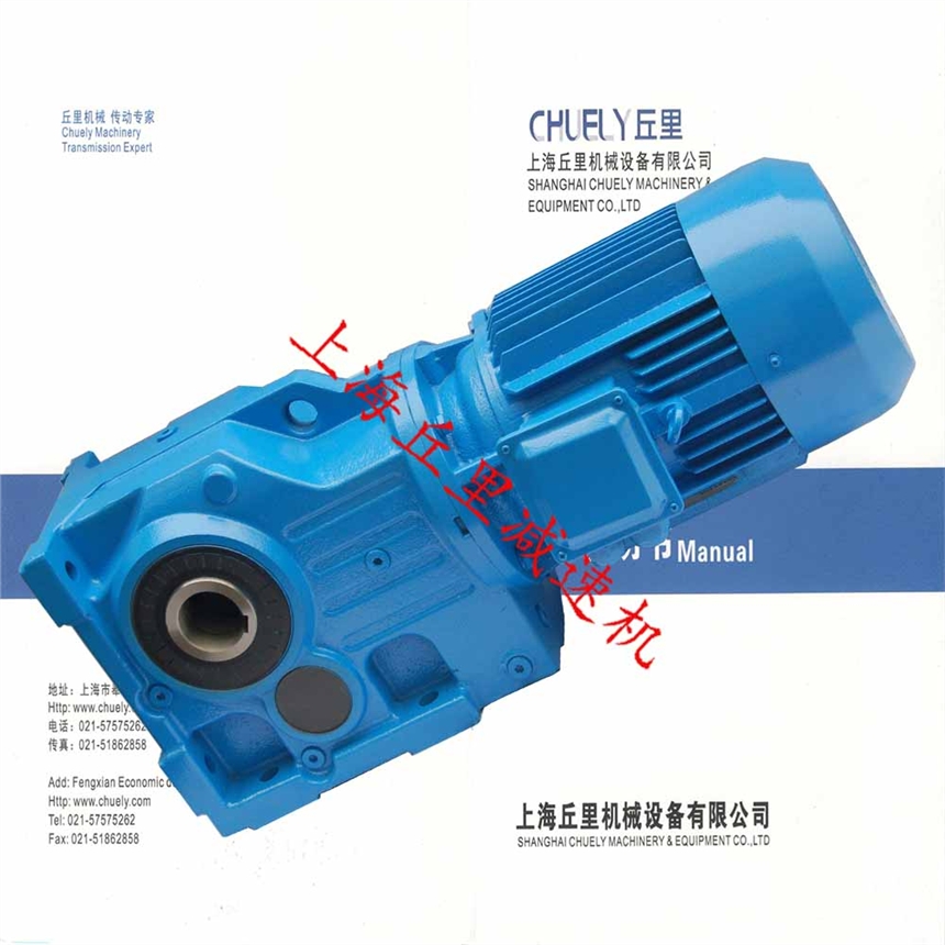 博能型KF87-15.6-YVP2.2-M1-180斜齒輪減速機(jī)