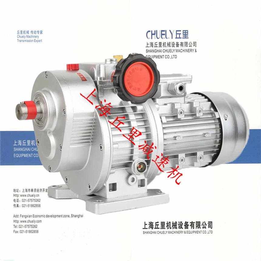 UD0.75-B3-C5一級(jí)齒輪變速機(jī) 價(jià)格實(shí)惠 質(zhì)量可靠