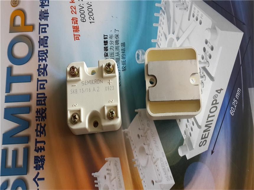 江蘇常州新北質(zhì)?？煽毓枵{(diào)光取代方案SKKH27/08G627A/800V