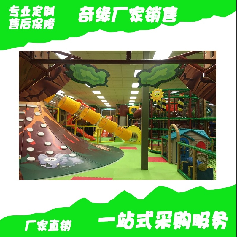 供應批發(fā)大型氣墊淘氣堡兒童樂園 款式新穎 形式多樣 游樂園廠家
