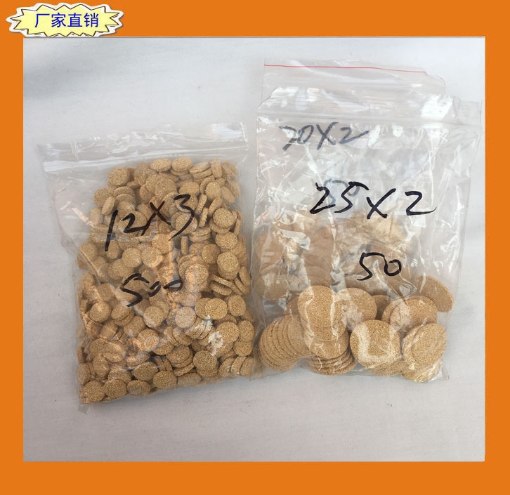 透氣均勻30*2金屬粉末燒結(jié)過濾片精度50微米