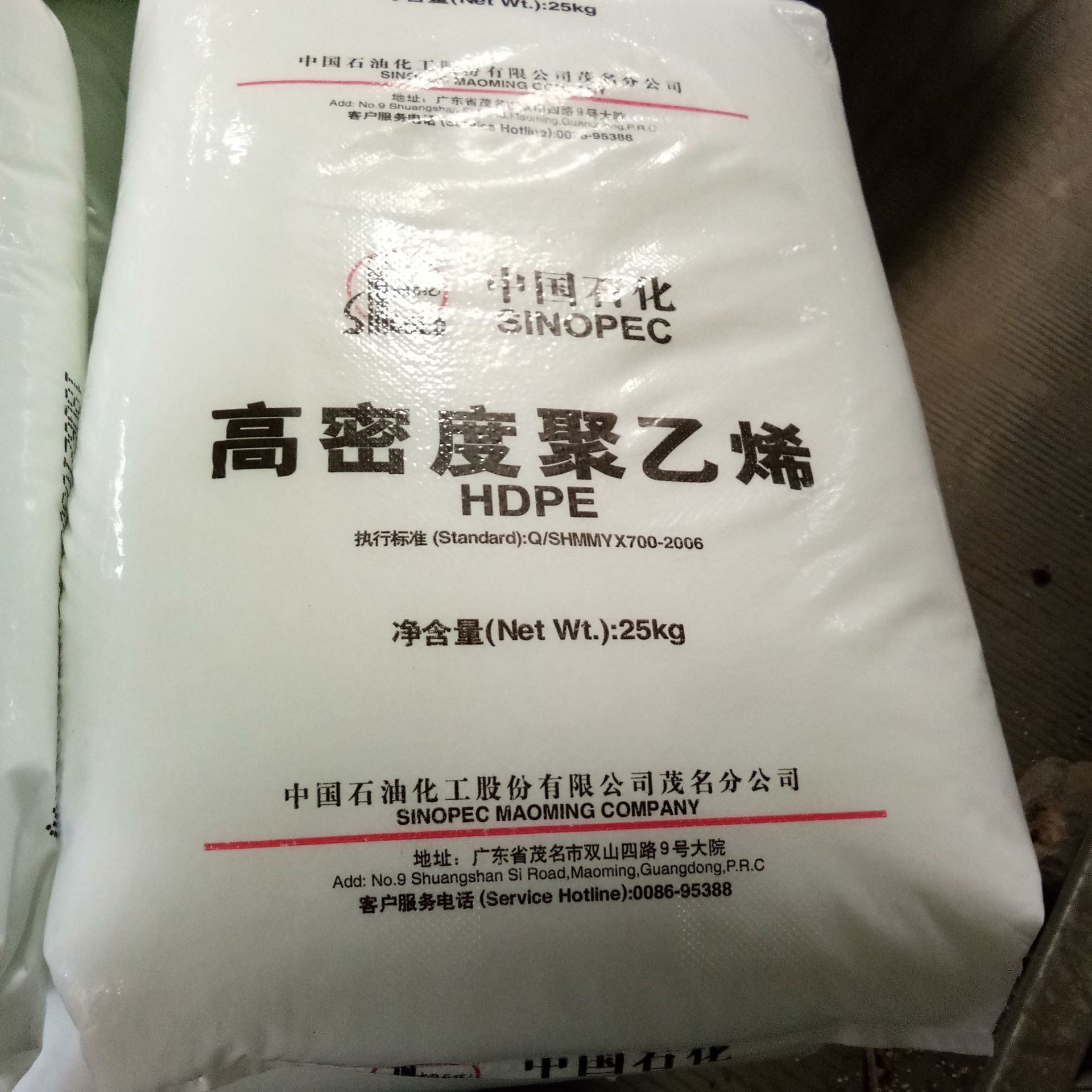 涓煶鍖栭綂榄疨P SP179