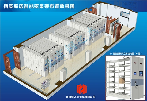 定西智能檔案館設(shè)計那個公司好？