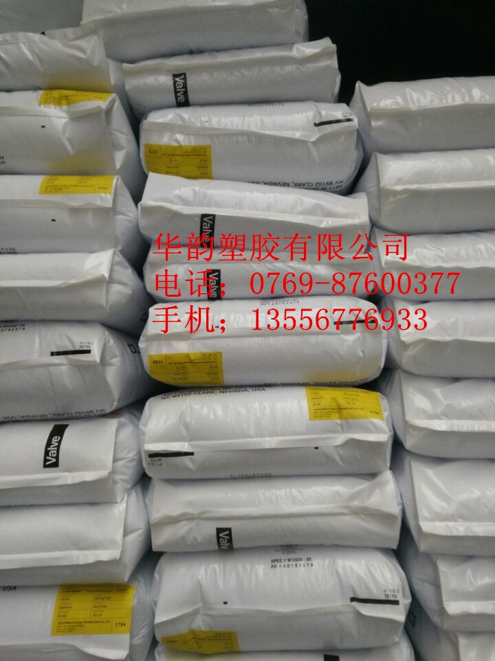 塑料報(bào)價PC臺灣南亞 5410G2 含10%玻纖增強(qiáng)