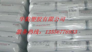 PBT荷蘭DSM TV4 220 含10%玻纖增強(qiáng)