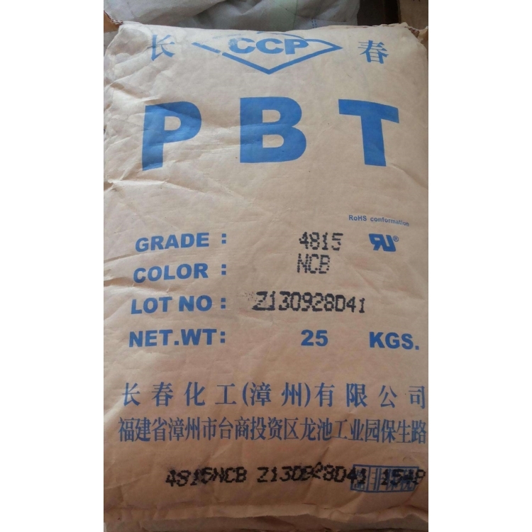 黑龍江PBT臺(tái)灣長春2100塑膠