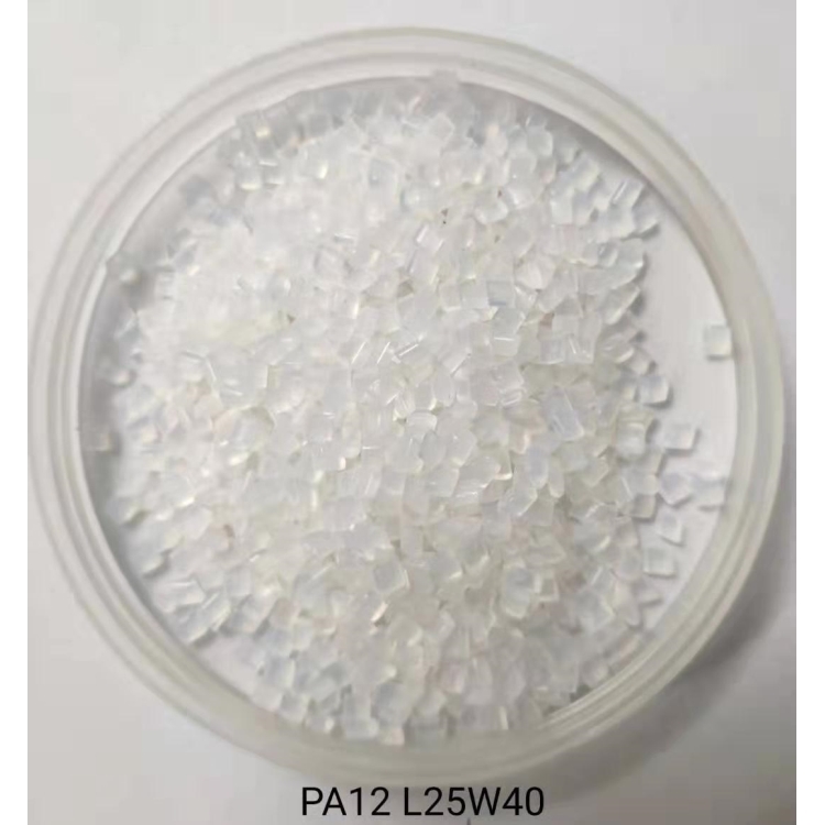 瑞士EMS PA12擠出級顆粒