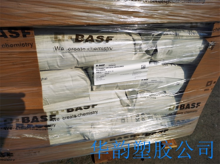 PA6 B3EG6德國巴斯夫 玻纖增強(qiáng)GF30%