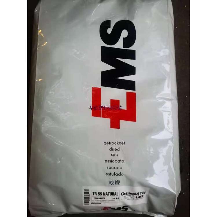 長(zhǎng)期供應(yīng)PA12 超高透 尼龍?zhí)娲‥MS TR-90-55）食品級(jí)