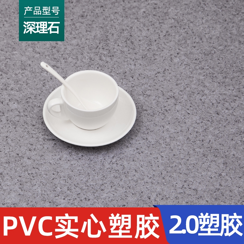 全國 pvc塑膠地板廠家直銷加厚耐磨防潮