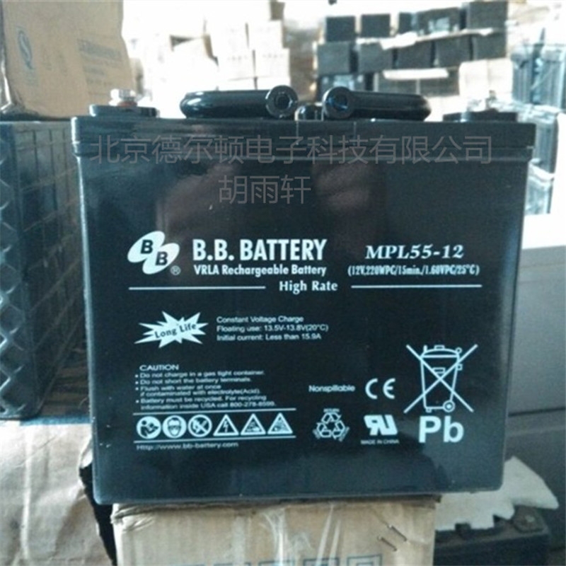 臺灣BB蓄電池BP160-12 12v160ah國標參數(shù)